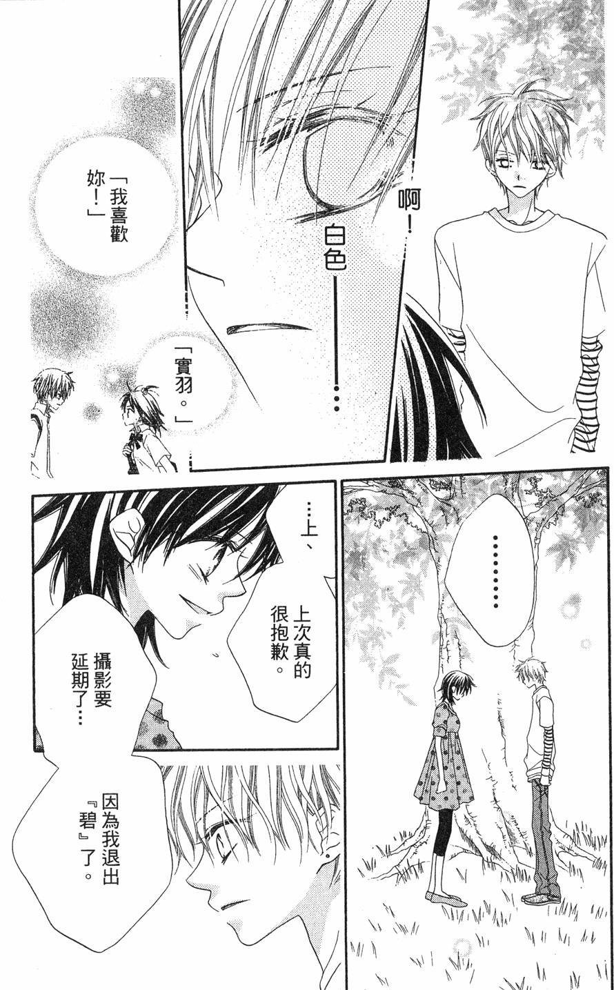 第181页
