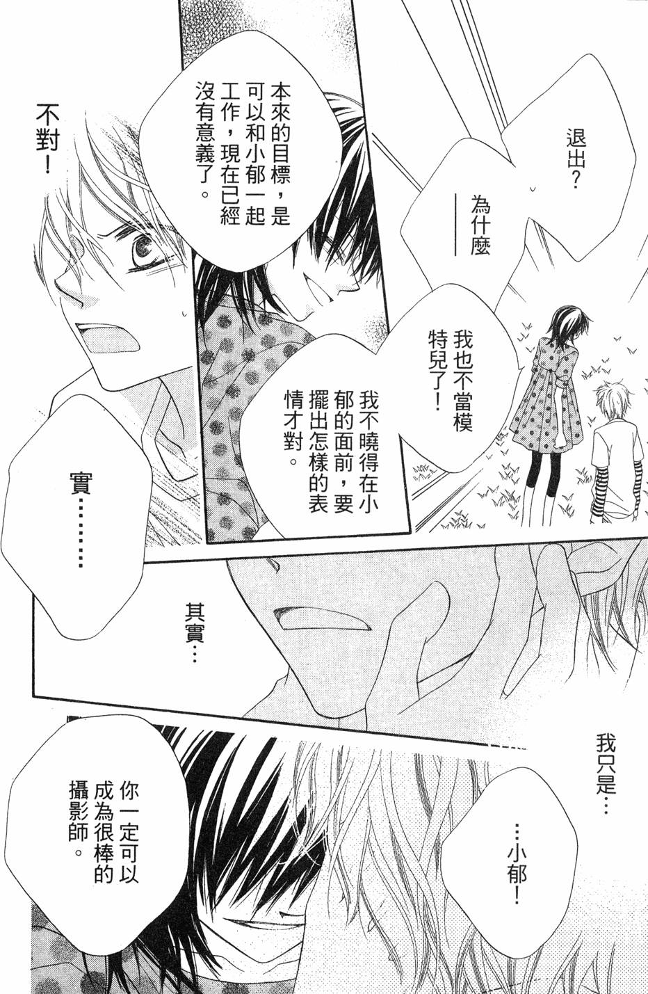 第182页