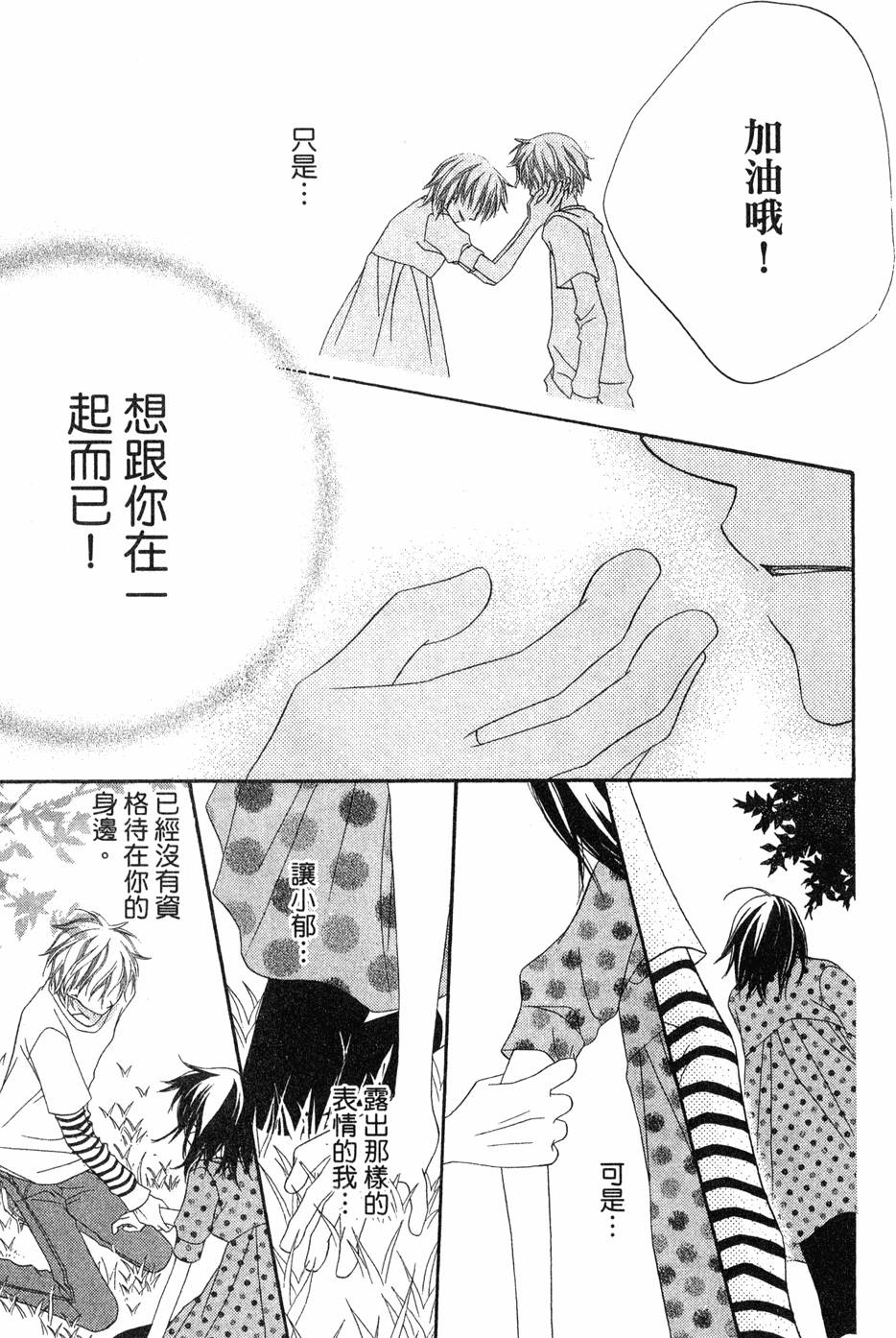 第183页