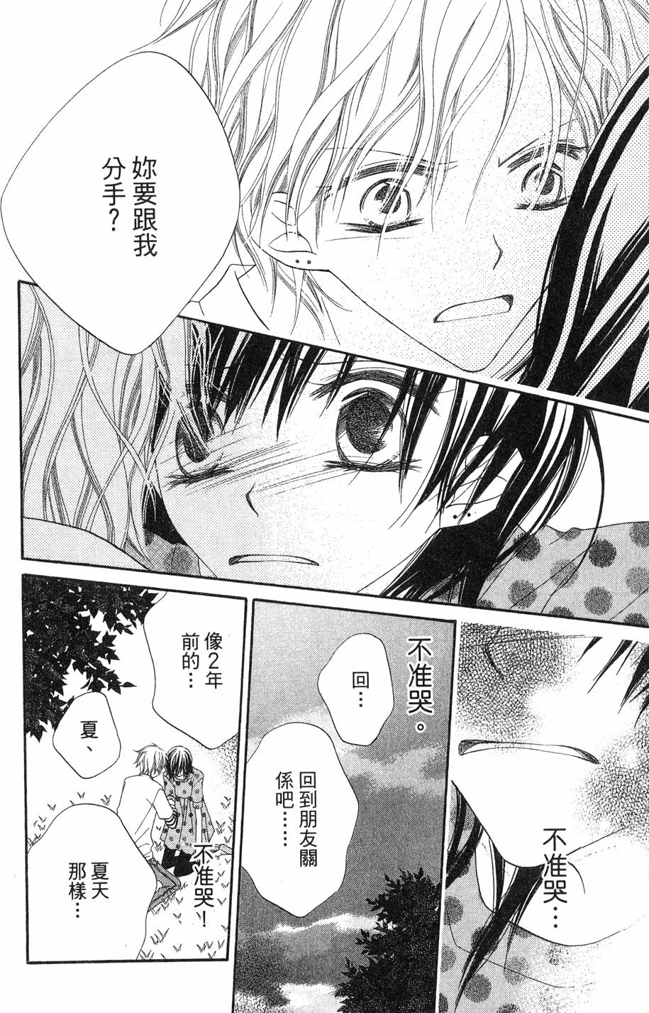 第184页
