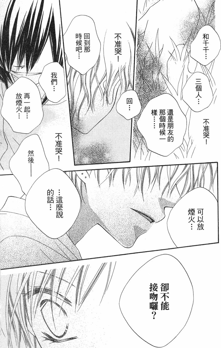 第185页