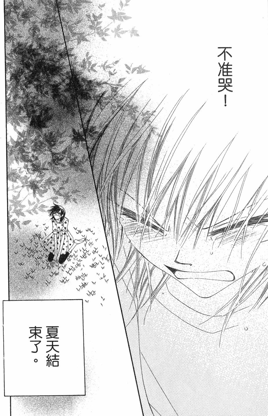 第188页