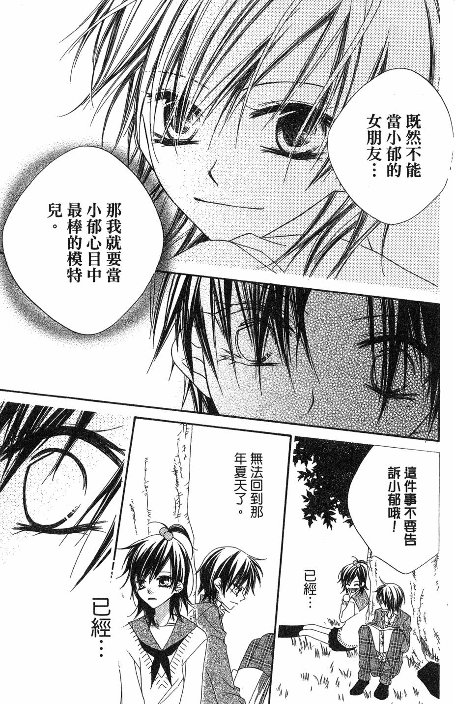 第191页