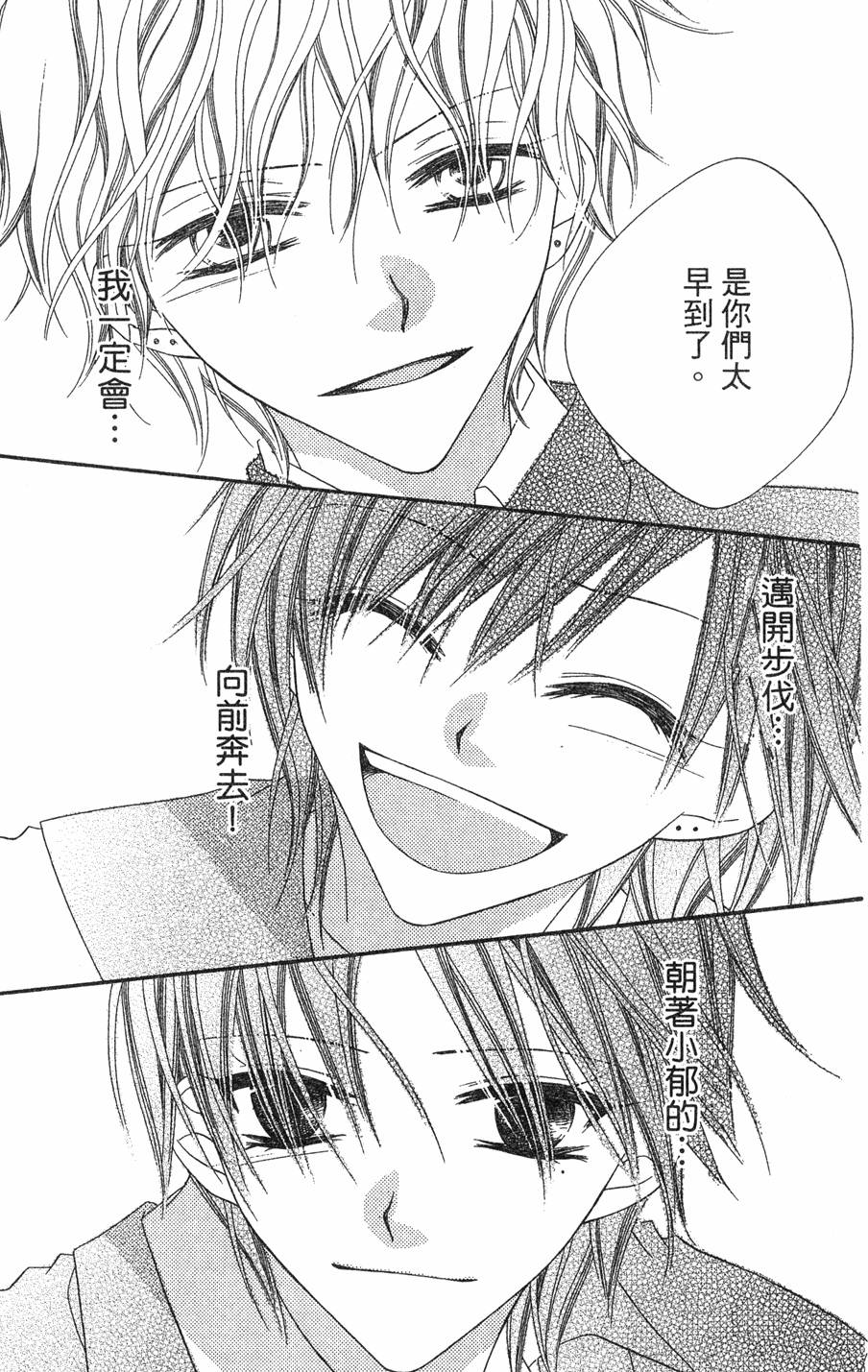 第193页