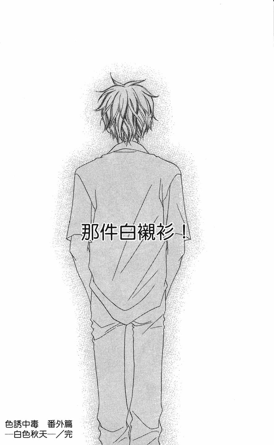 第194页