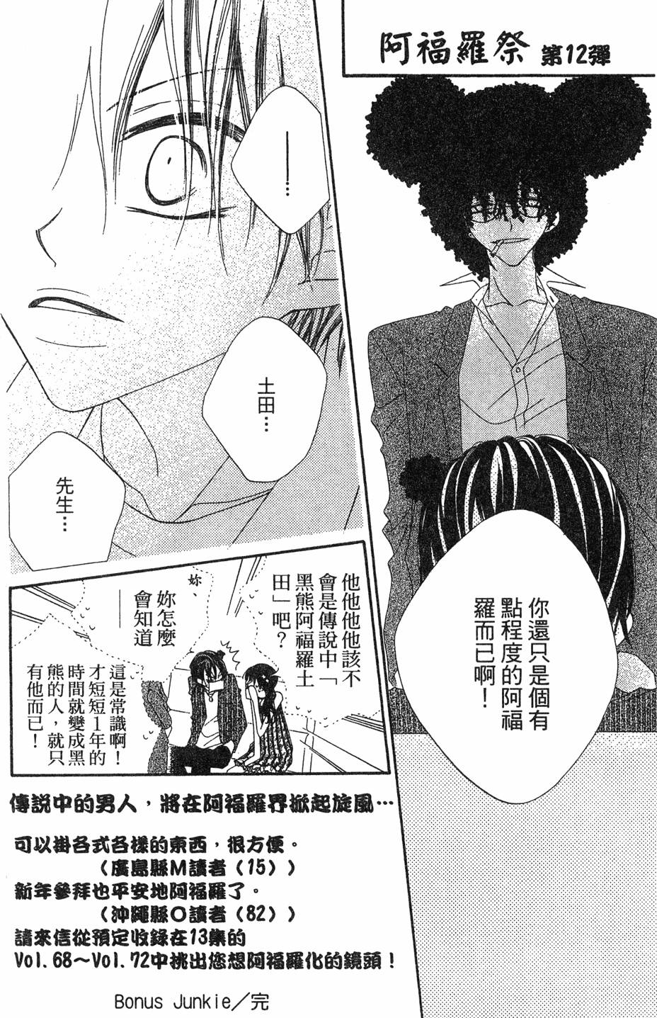 第196页