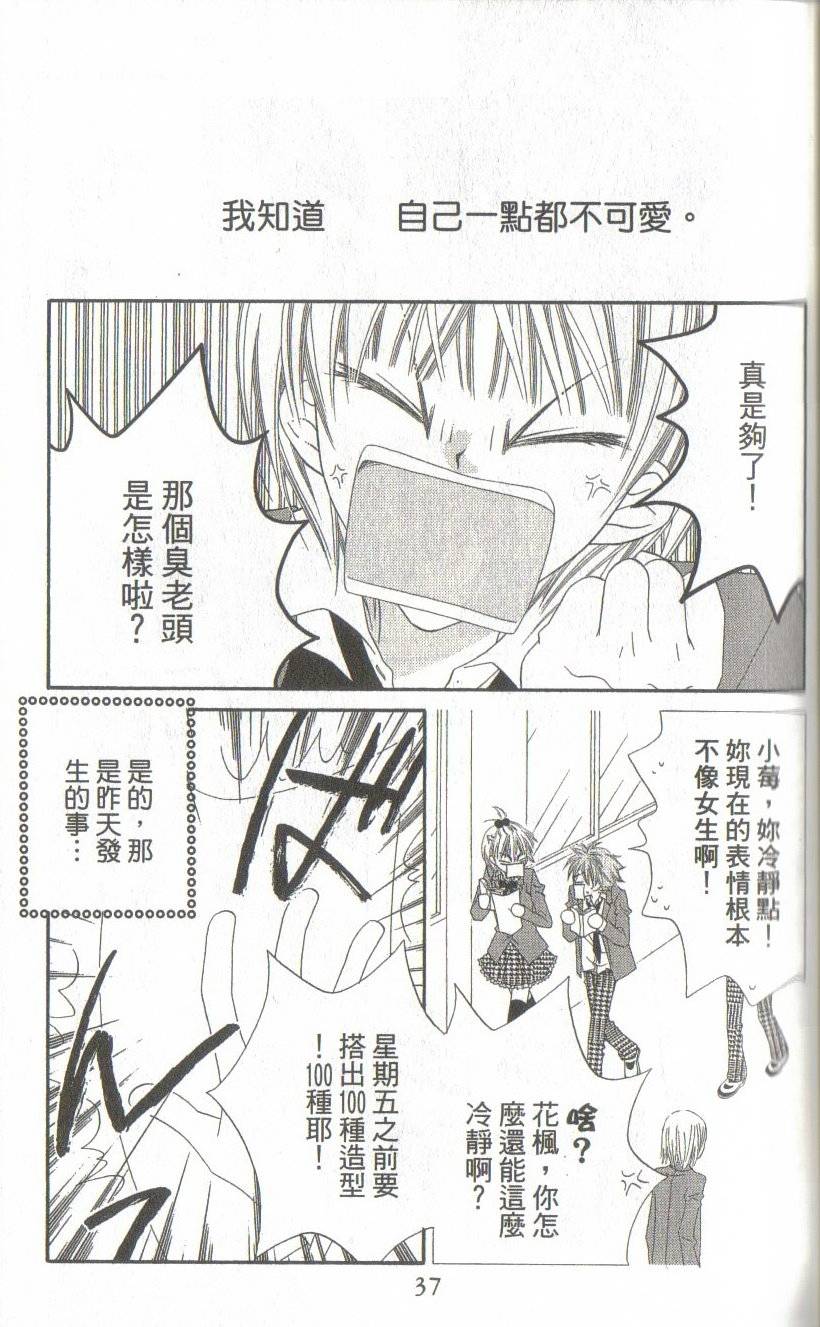 第33页