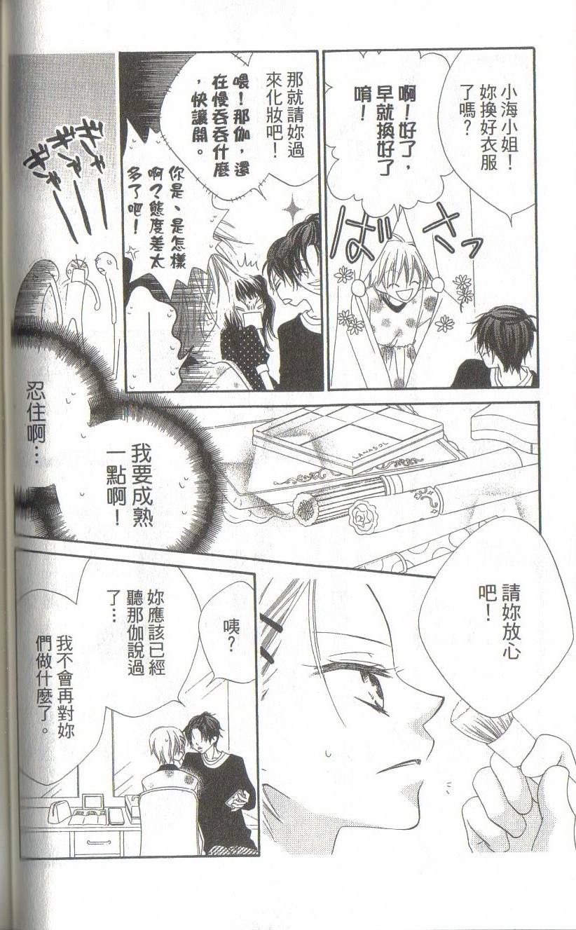 第66页