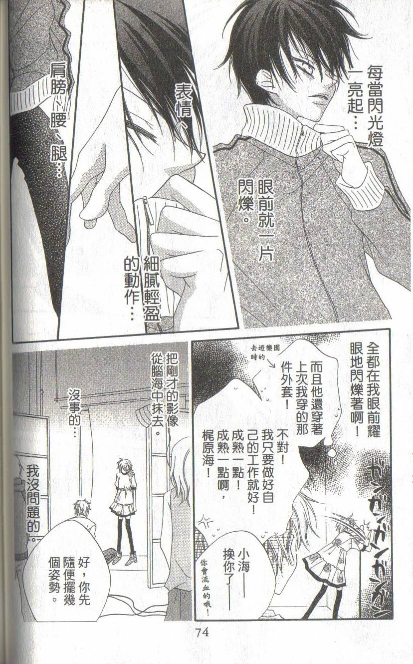 第70页