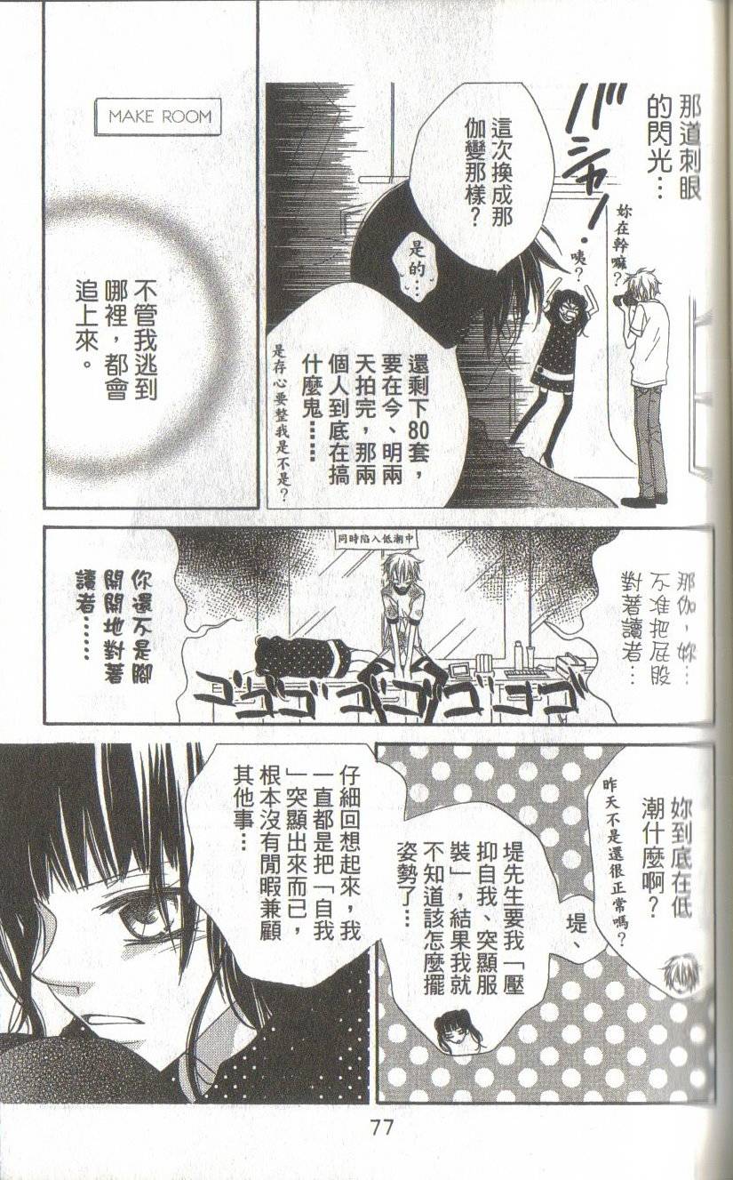 第73页
