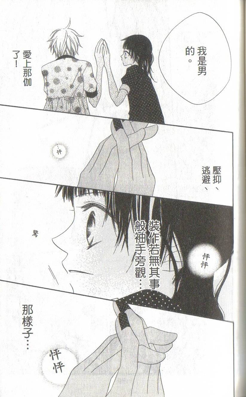 第75页