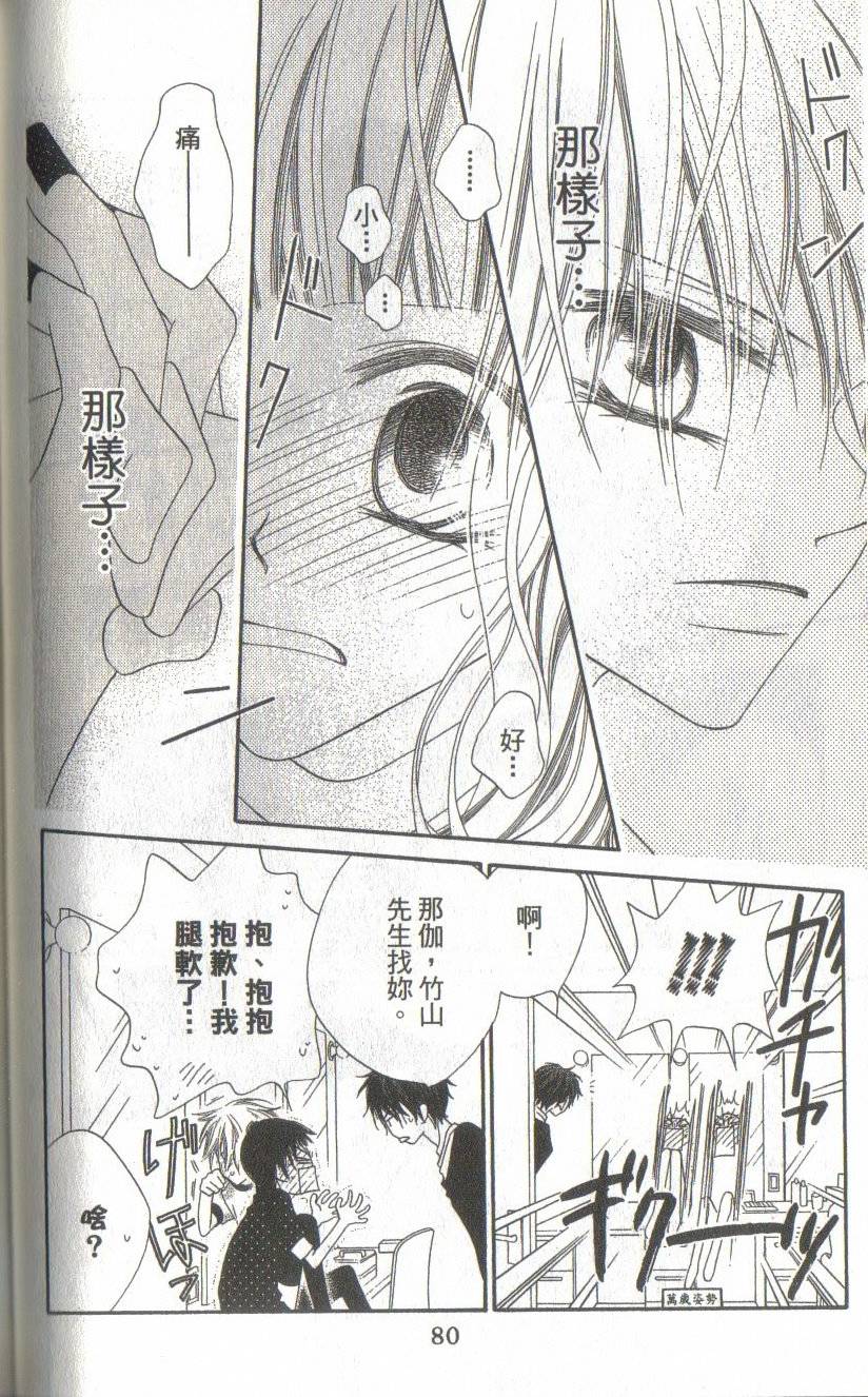 第76页