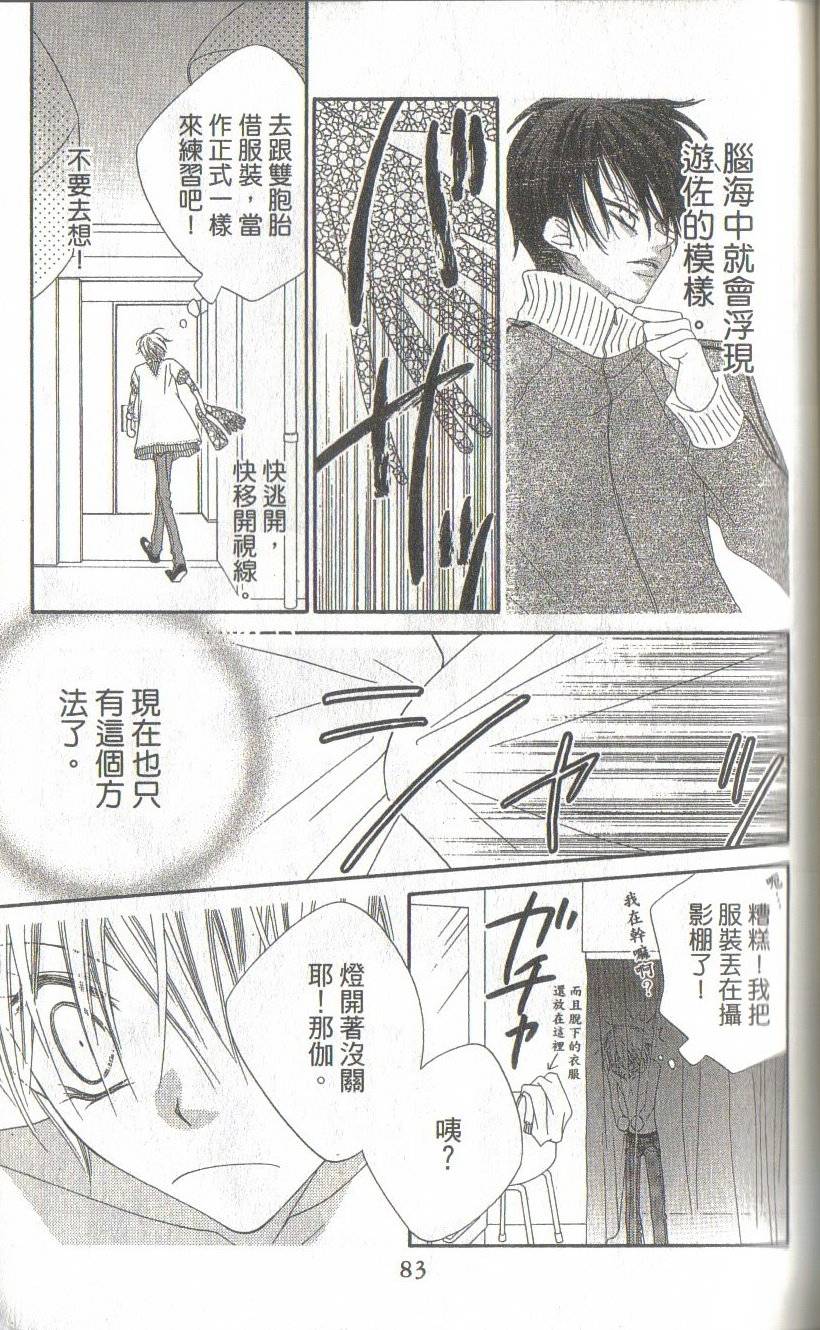 第79页