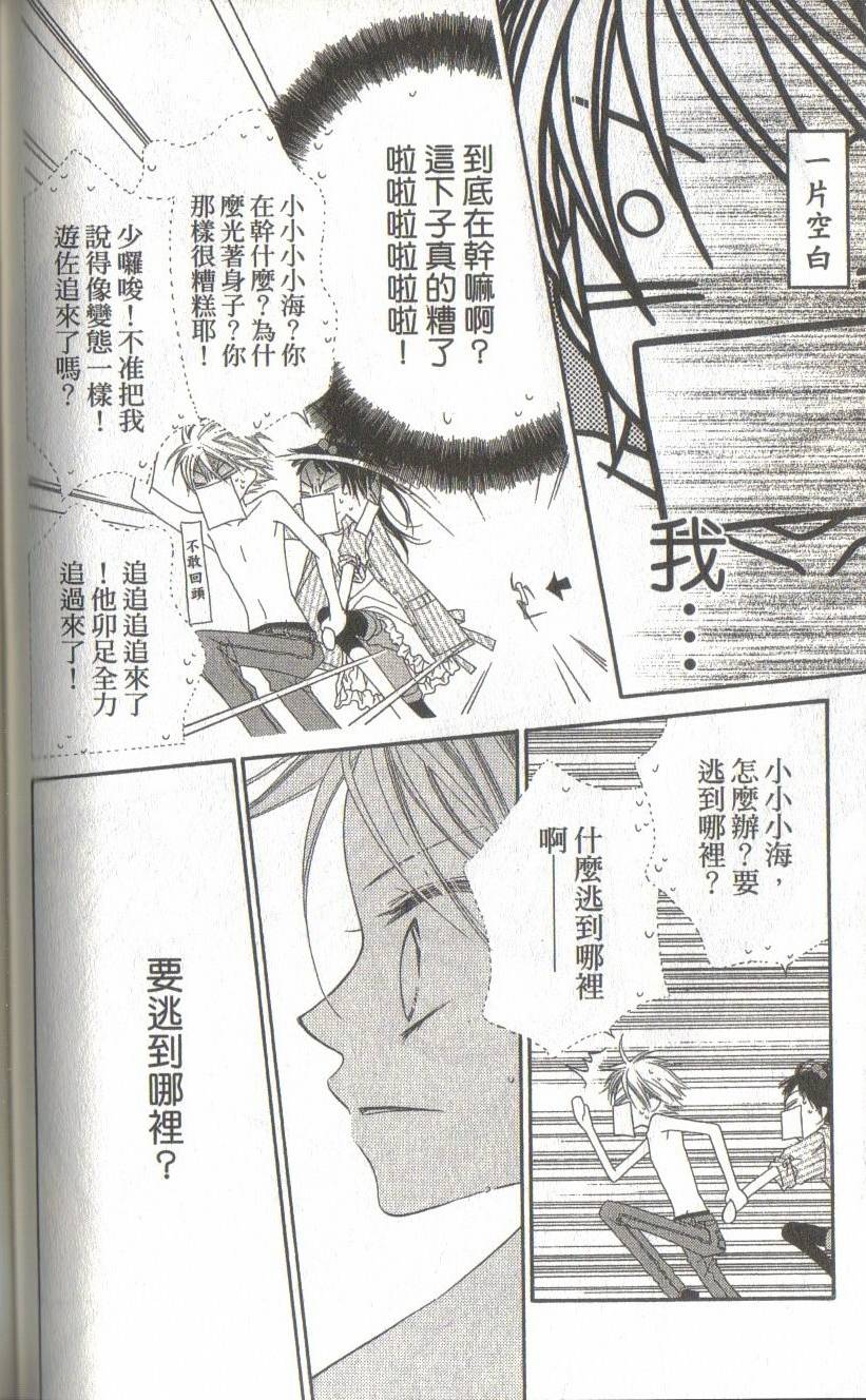 第84页