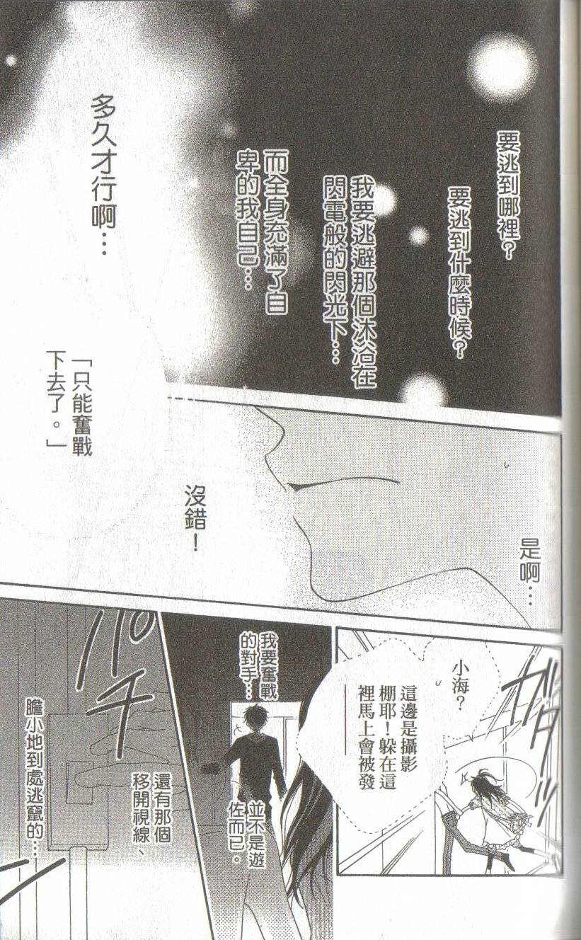 第85页