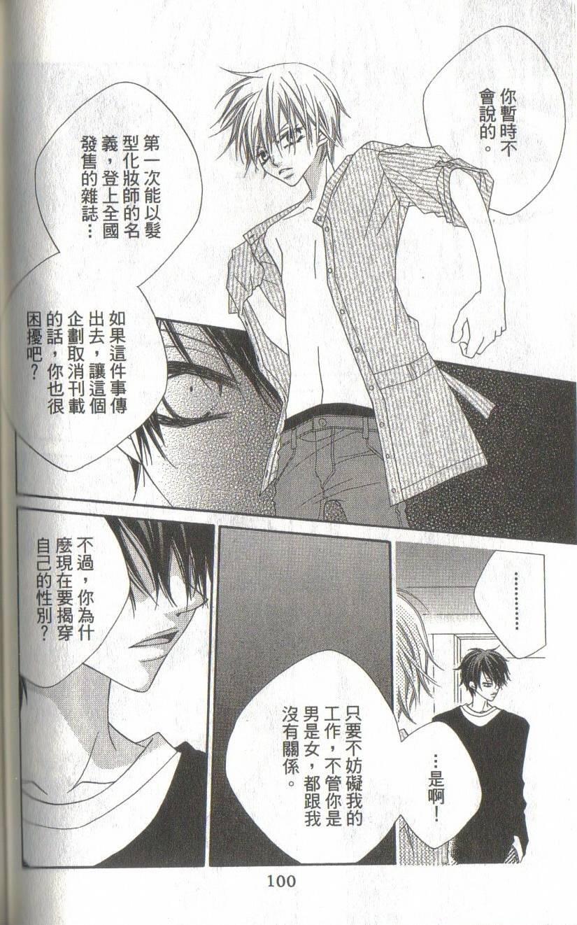 第96页