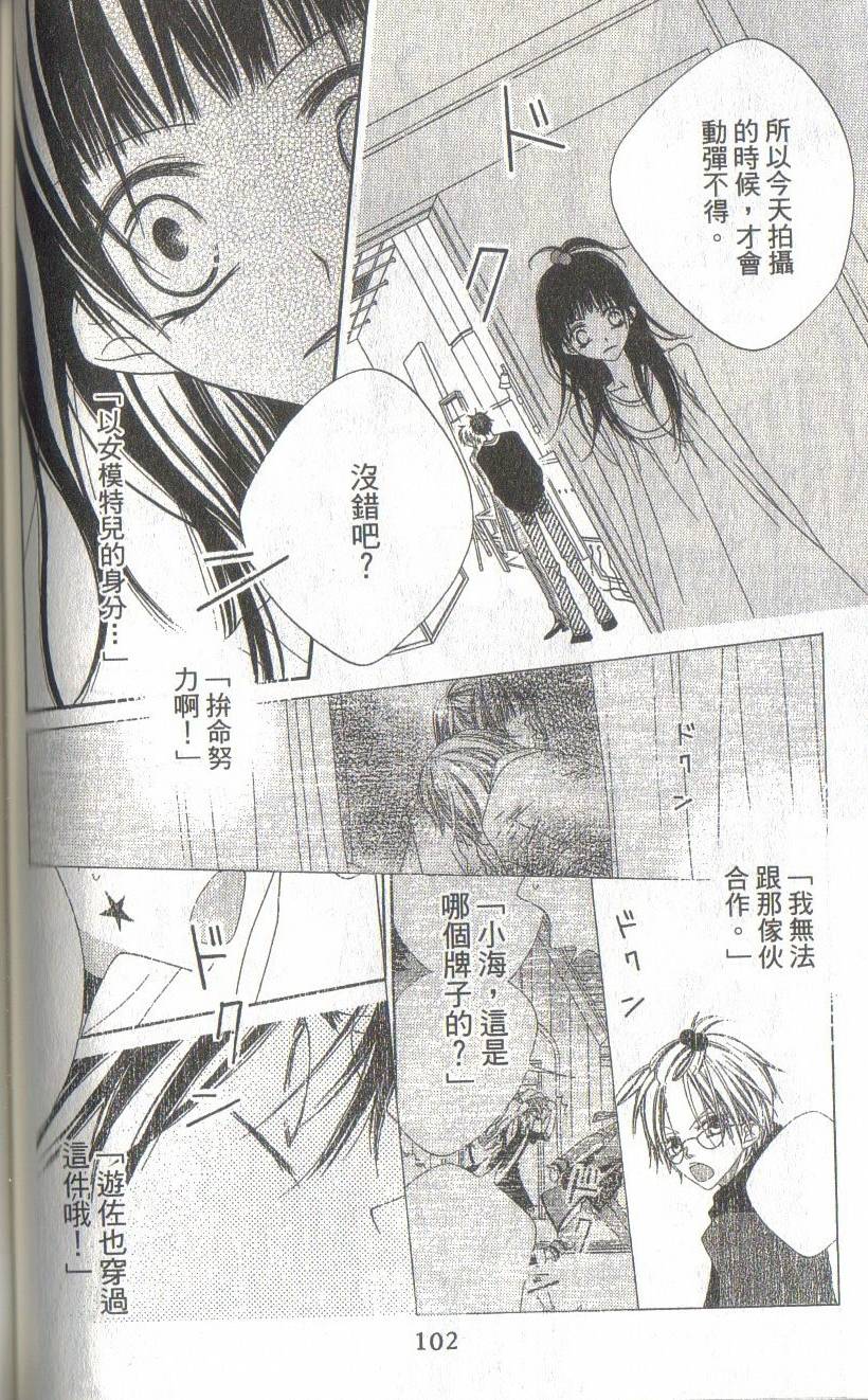 第98页