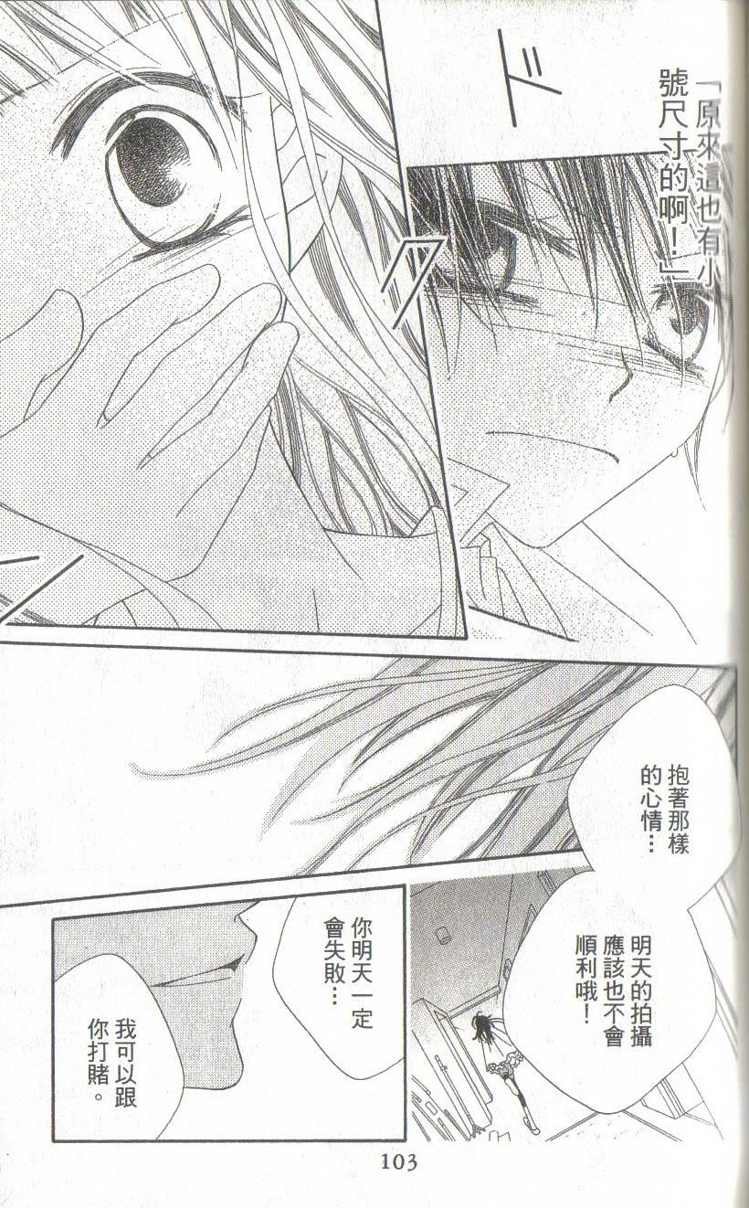 第99页