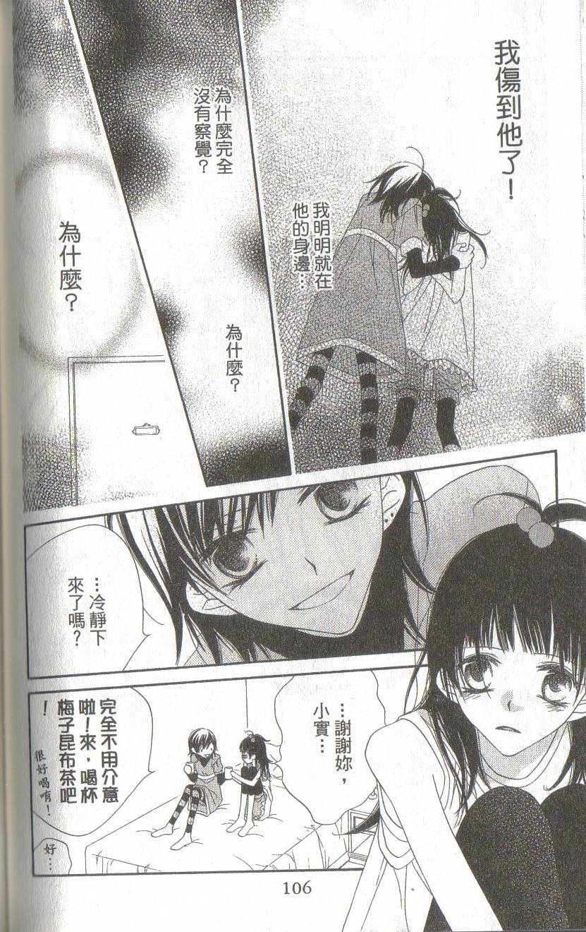 第102页