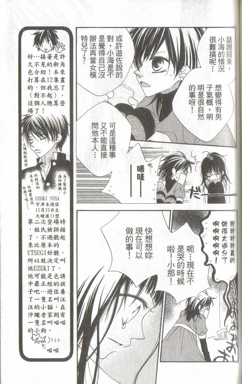 第103页