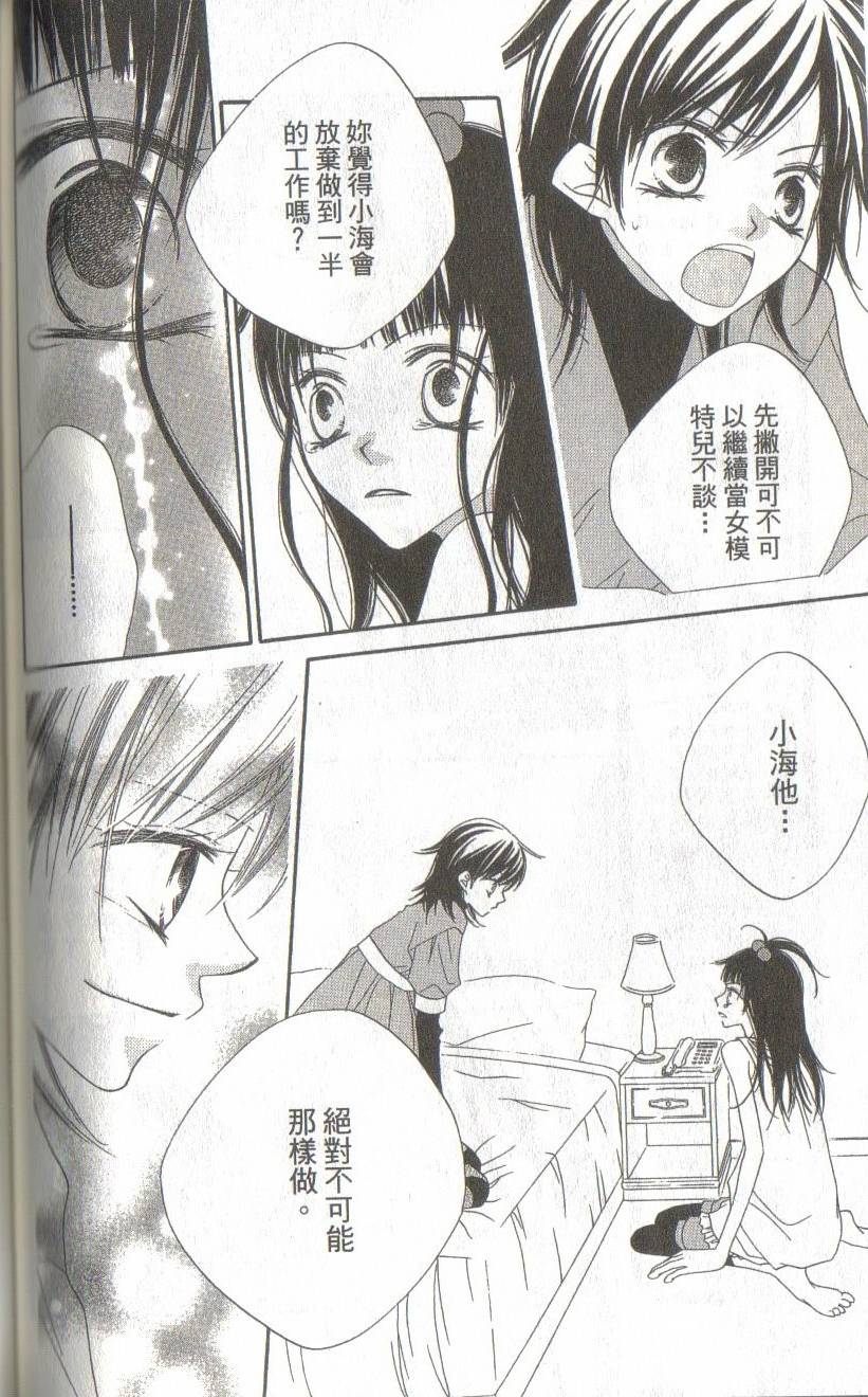 第104页
