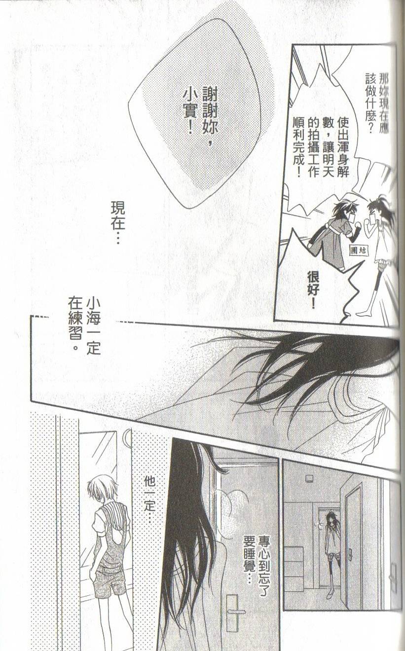 第105页