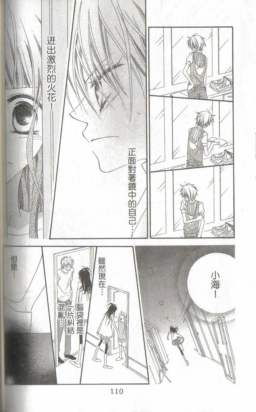 第106页