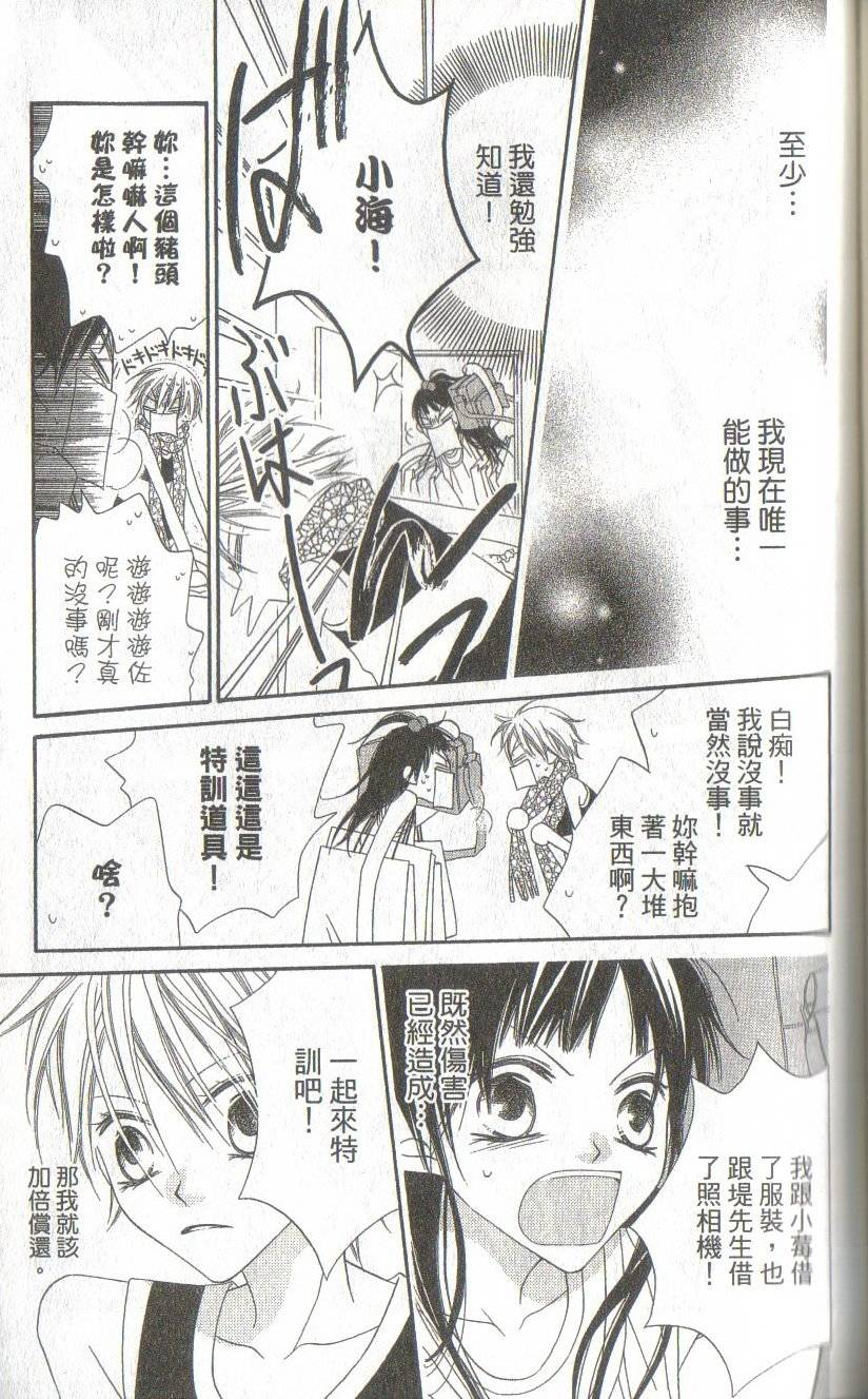 第107页