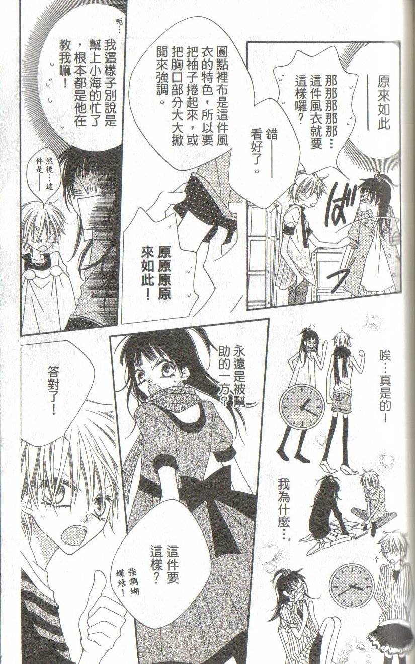 第111页