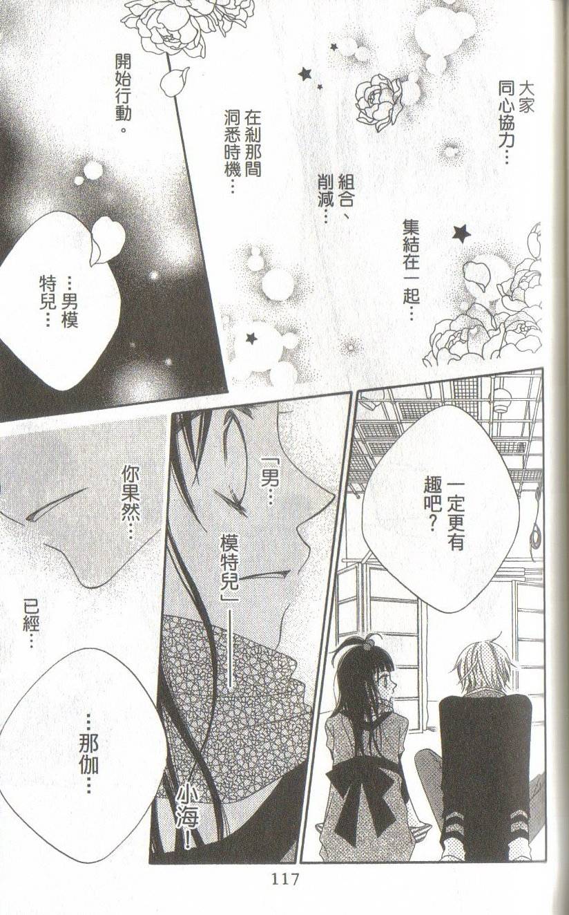 第113页