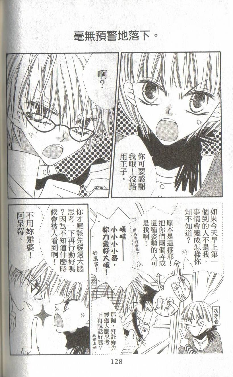 第124页