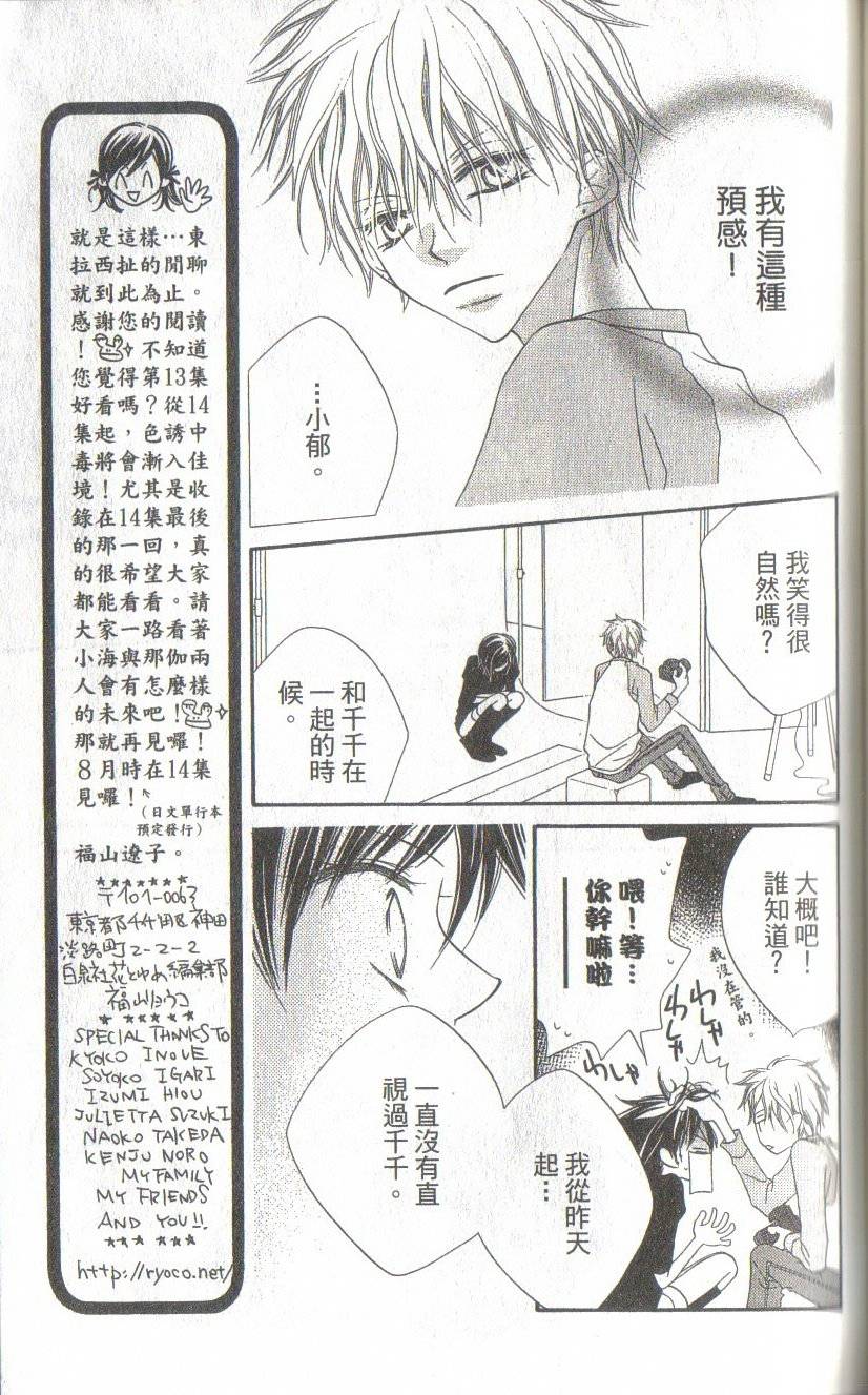 第127页