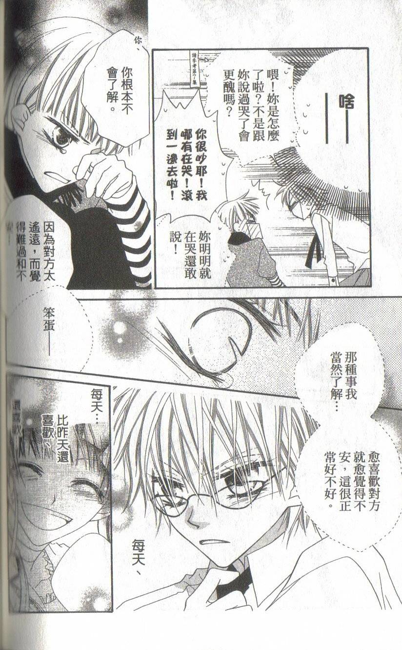第132页