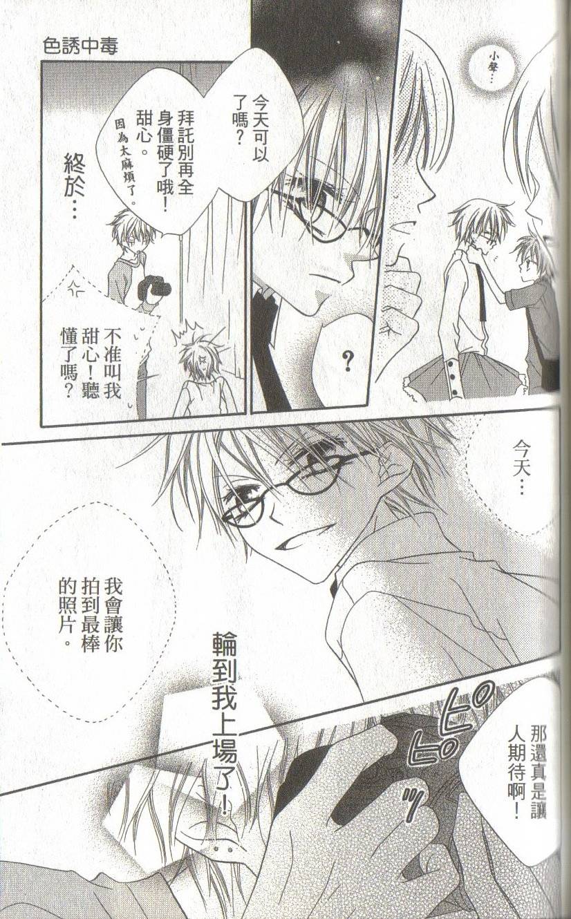 第137页