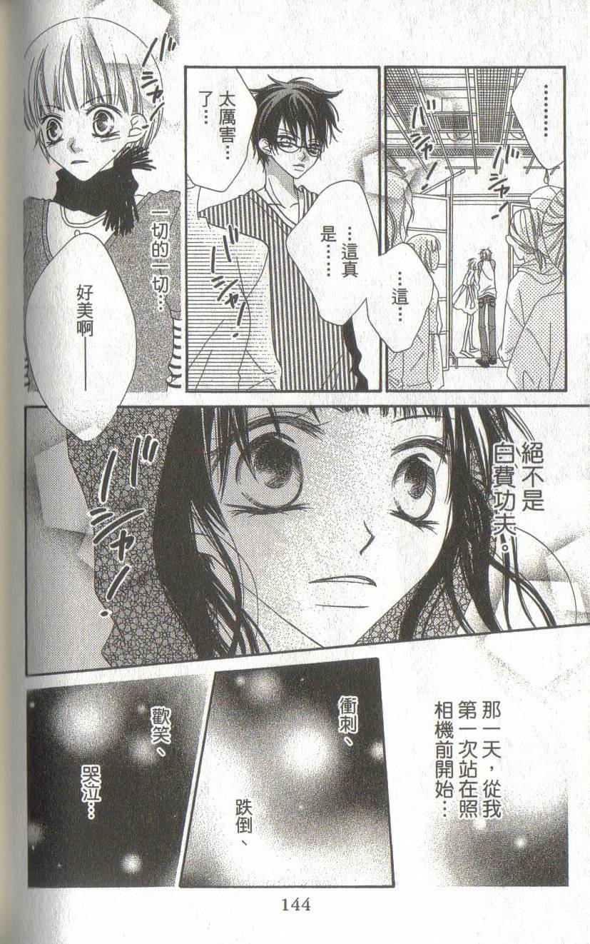 第140页