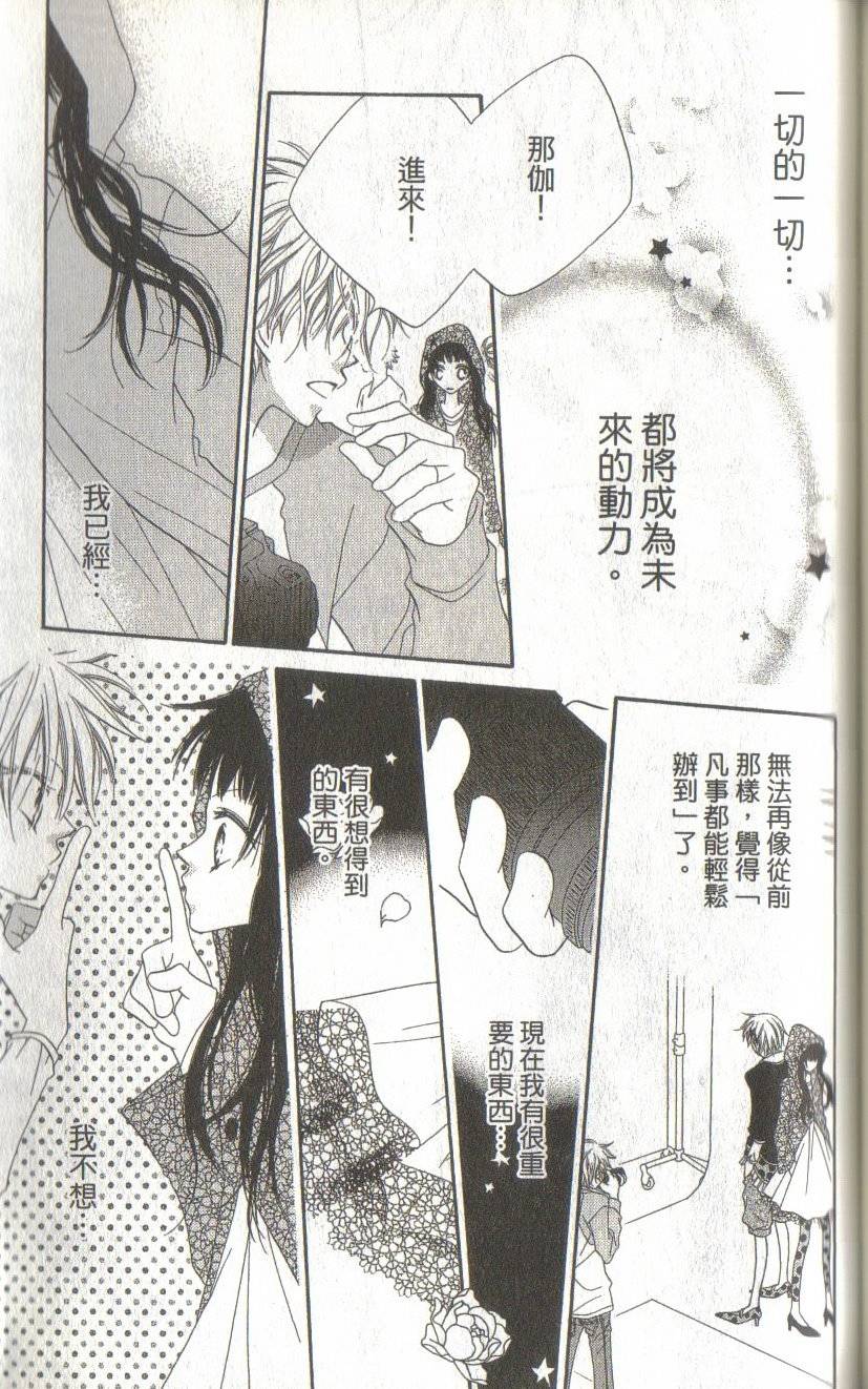 第141页