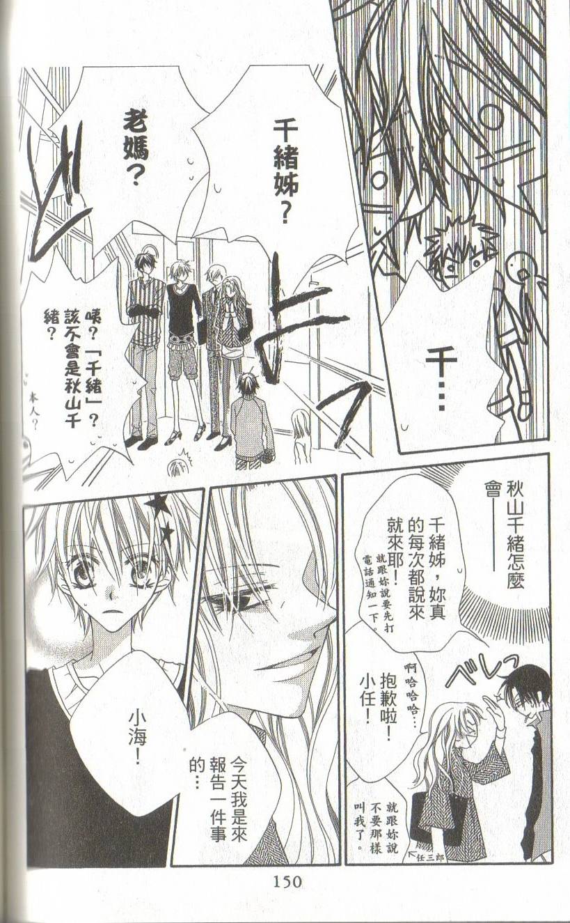 第146页