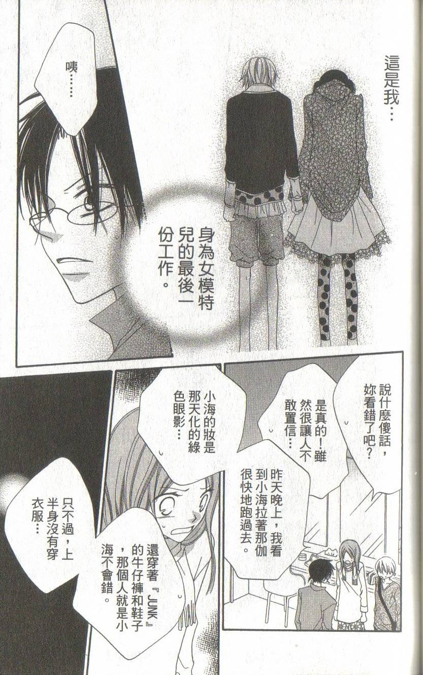 第149页