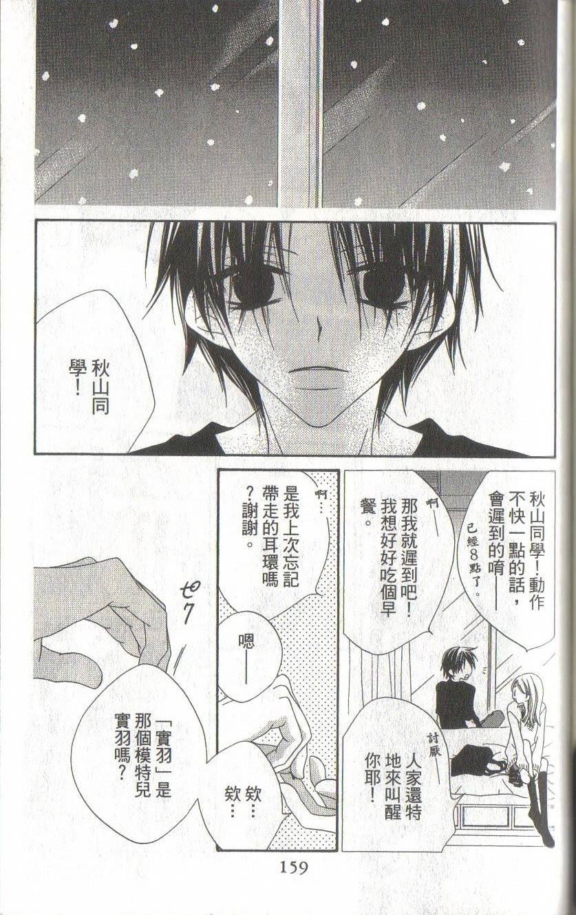 第155页