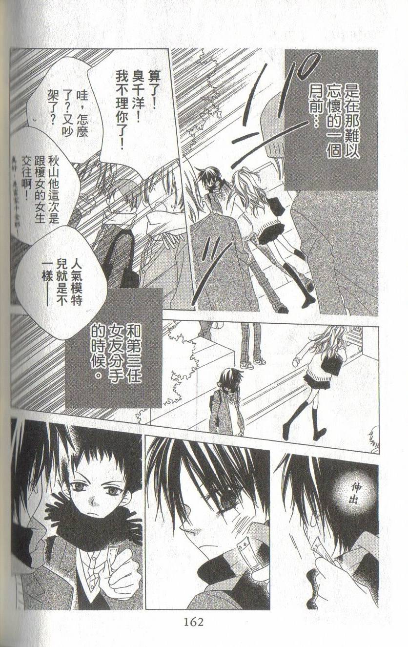 第158页