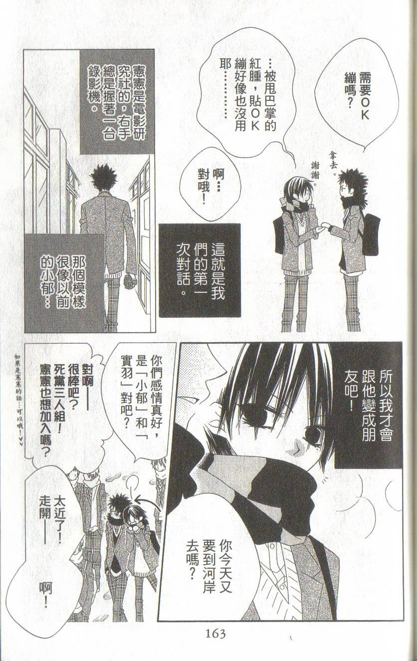 第159页