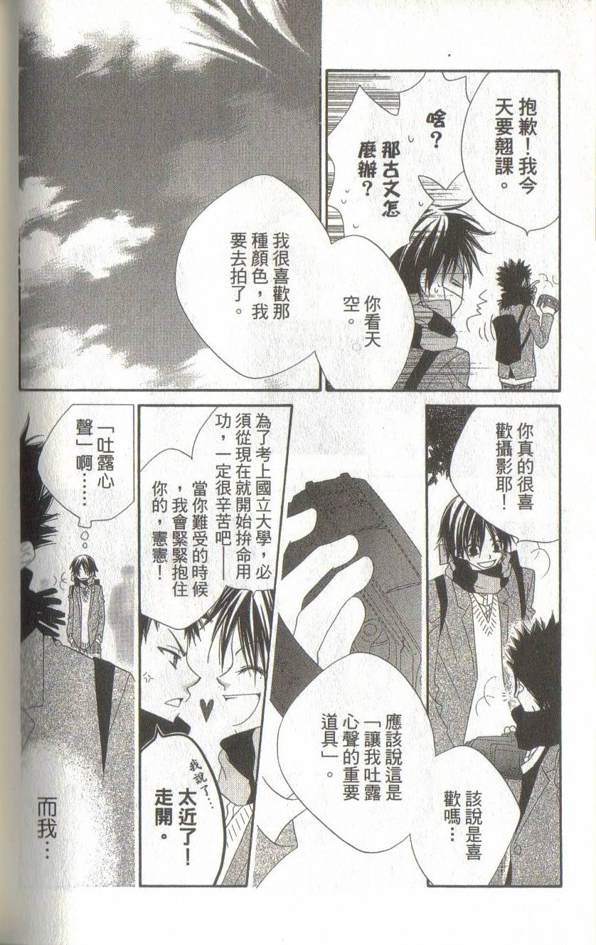 第160页
