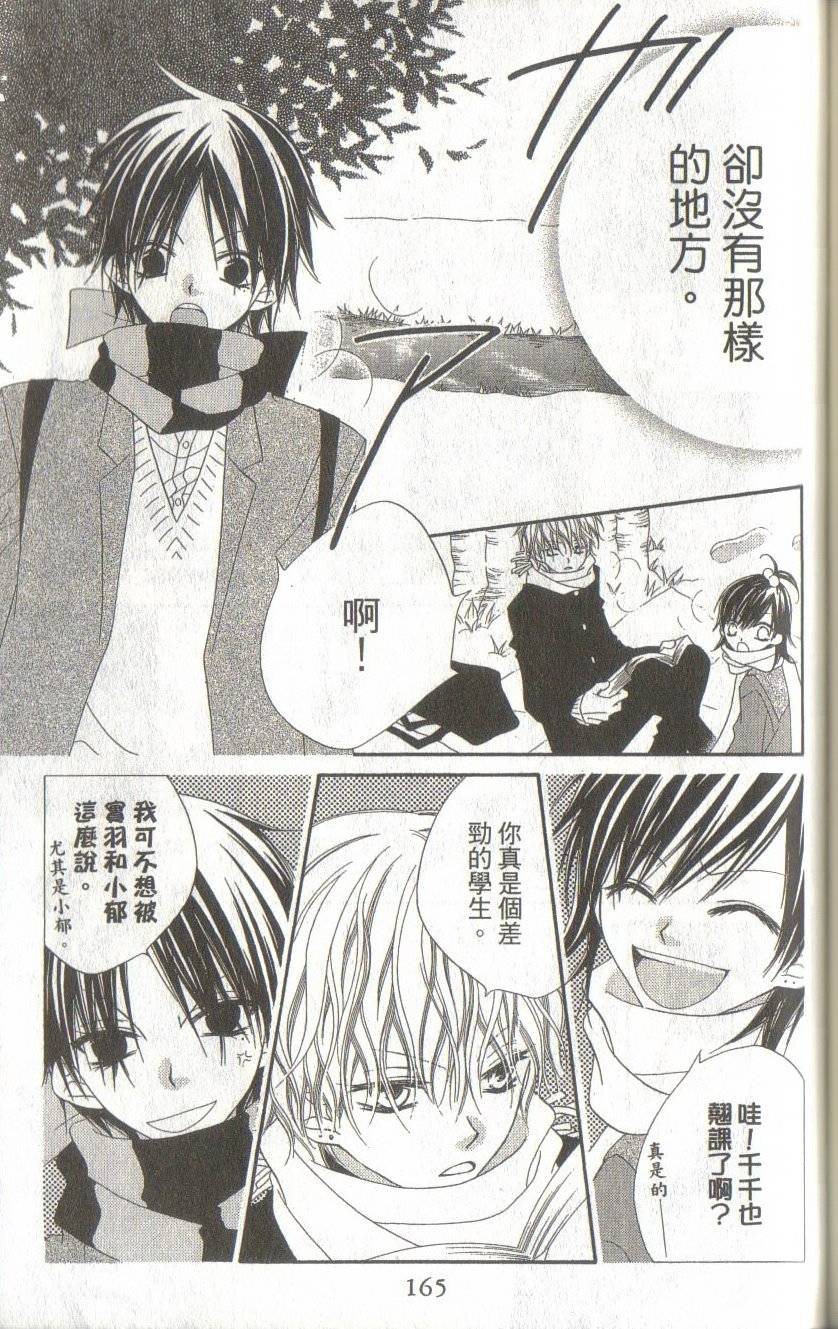 第161页