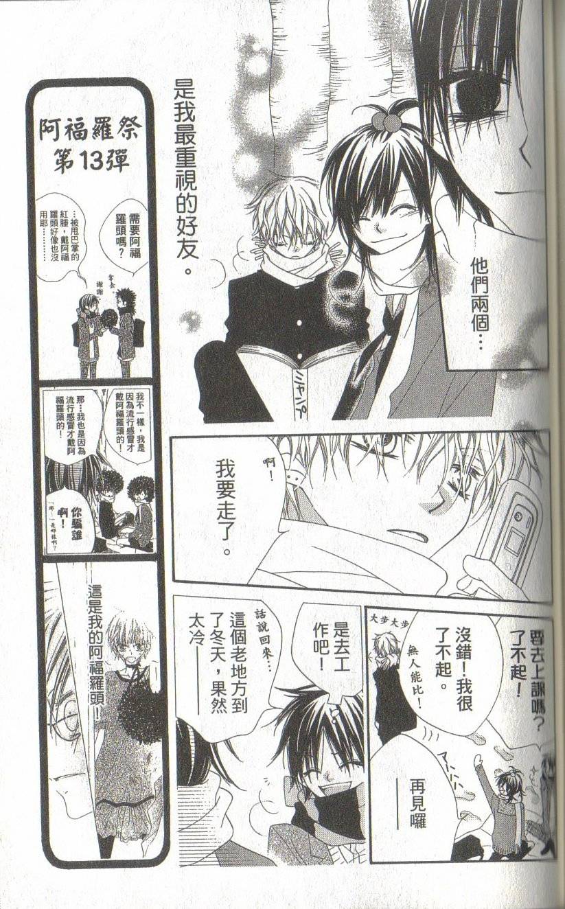 第163页