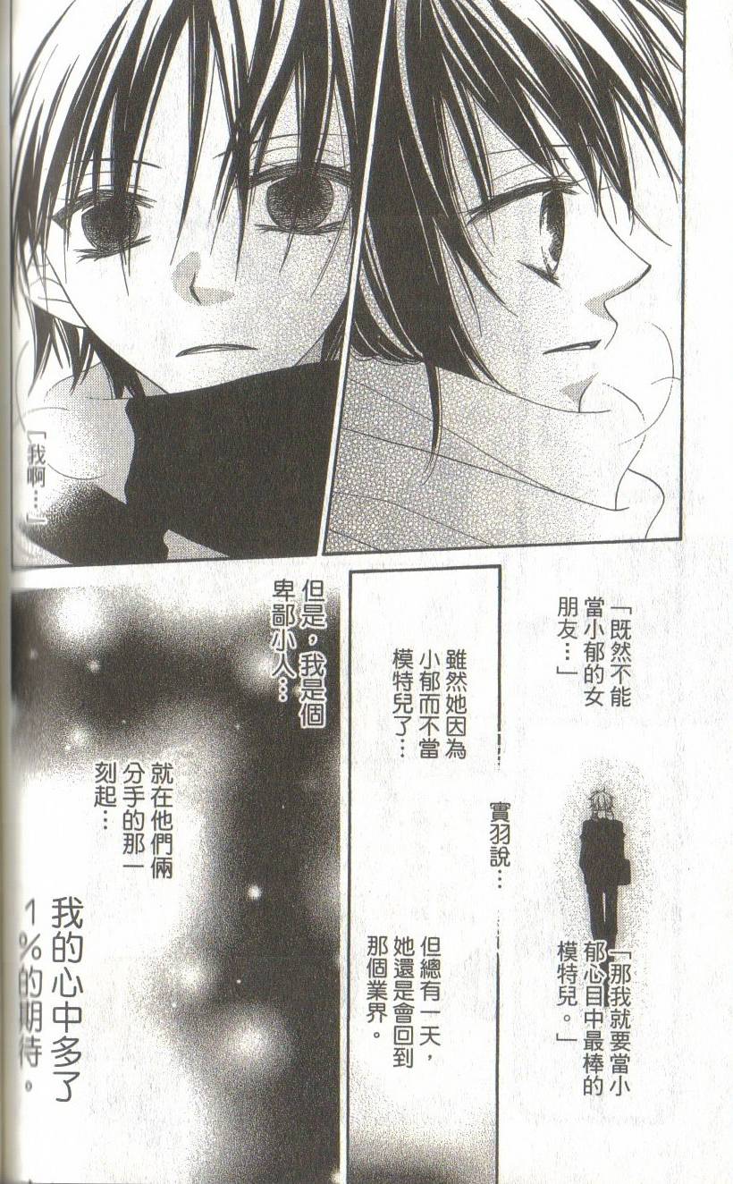 第164页