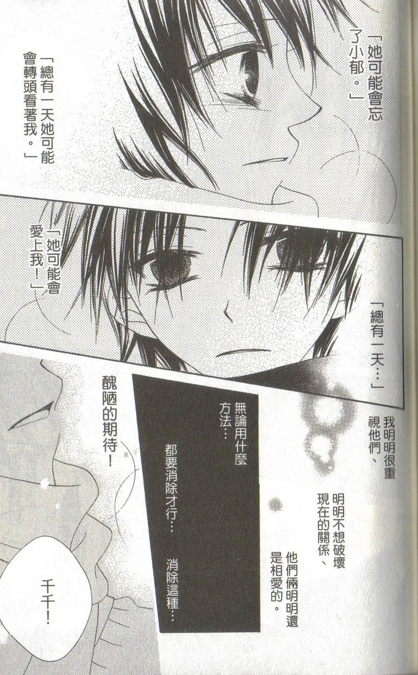 第165页