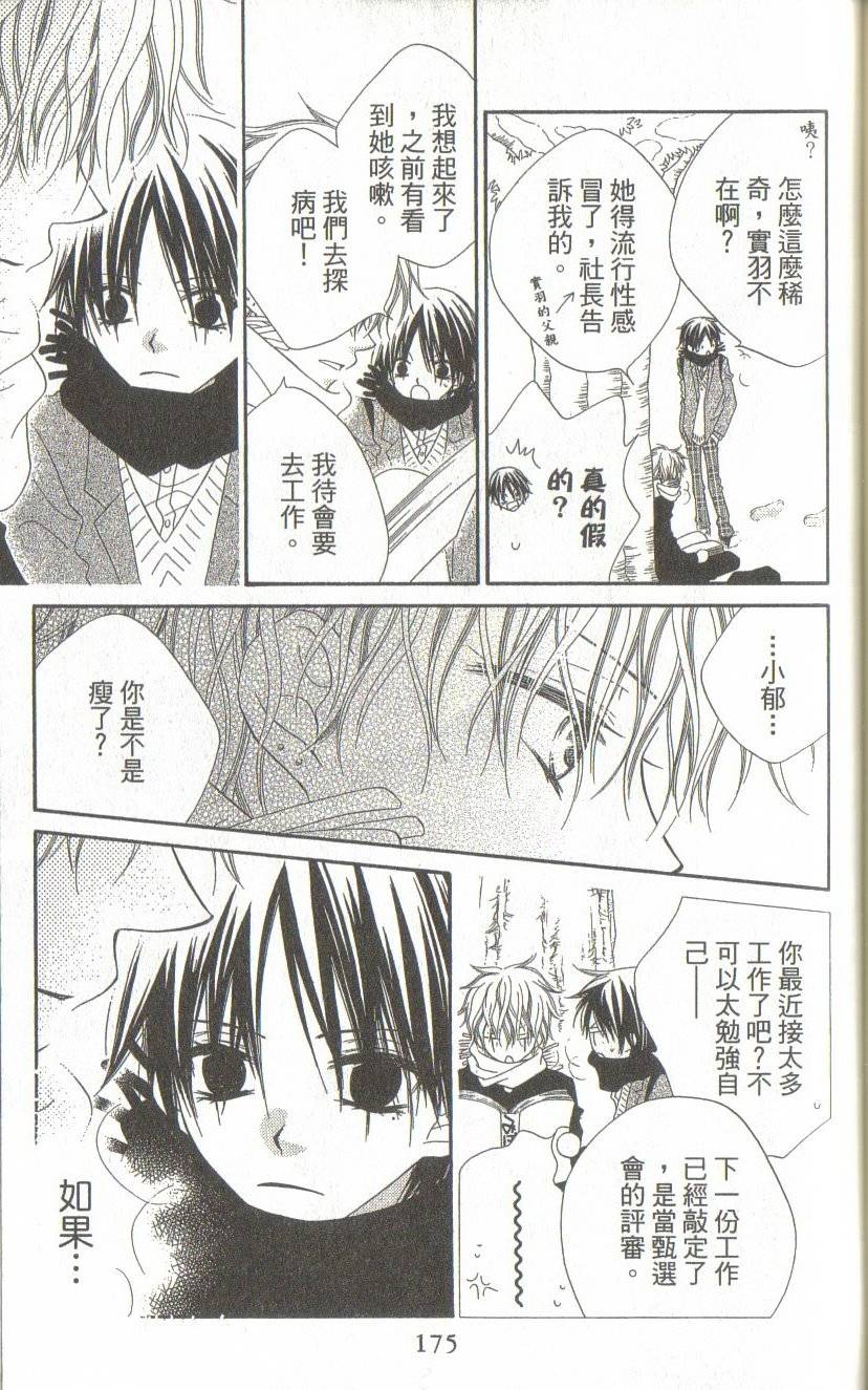 第171页