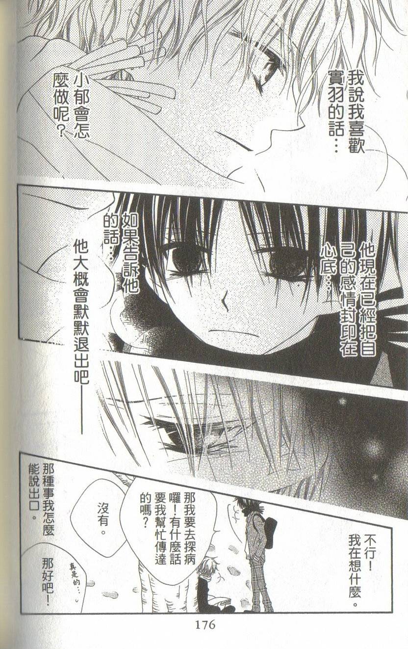 第172页