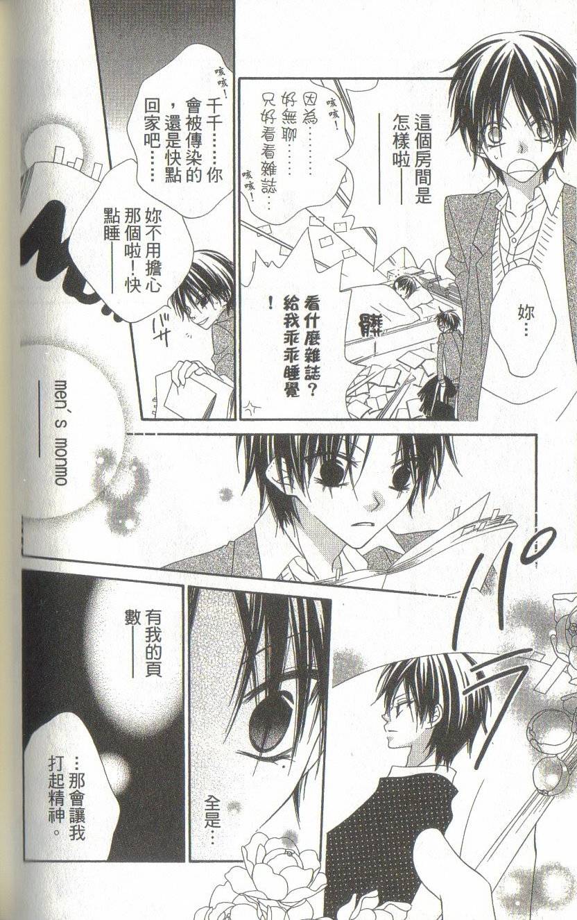 第174页