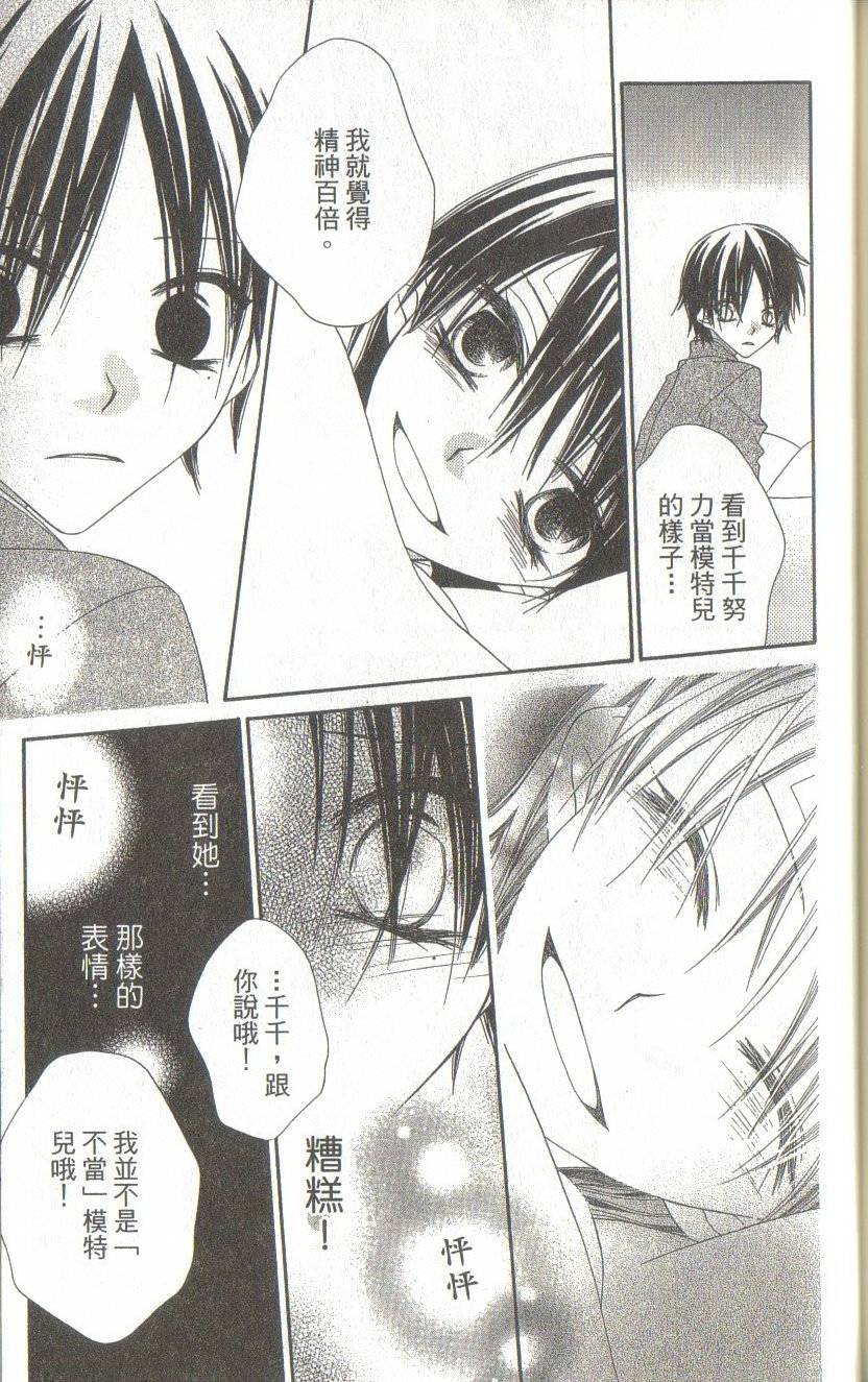第175页